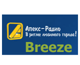 Онлайн радио Апекс радио Breeze
