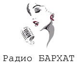 Онлайн радио Українська Пісня