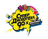 Онлайн радио Дискотека 90-х