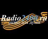 Онлайн радио Радио 2400