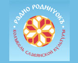 Онлайн радио Русское Радио Костанай