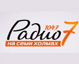 Онлайн радио Радио 7
