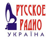 Онлайн радио: Русское радио Украина
