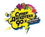 Онлайн радио Супердискотека 90-х