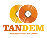Онлайн радио: Радио Тандем