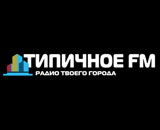 Онлайн радио: Типичное FM